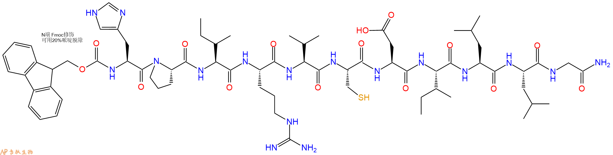 专肽生物产品十一肽Fmoc-HPIRVCDILLG-NH2926661-74-7