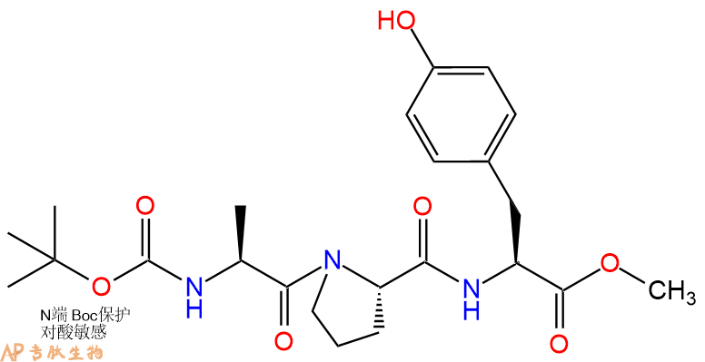 专肽生物产品三肽Boc-Ala-Pro-Tyr--甲酯化84794-48-9