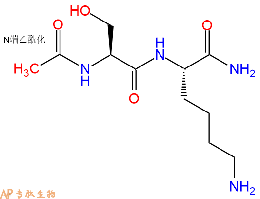 专肽生物产品二肽Ac-Ser-Lys-NH2