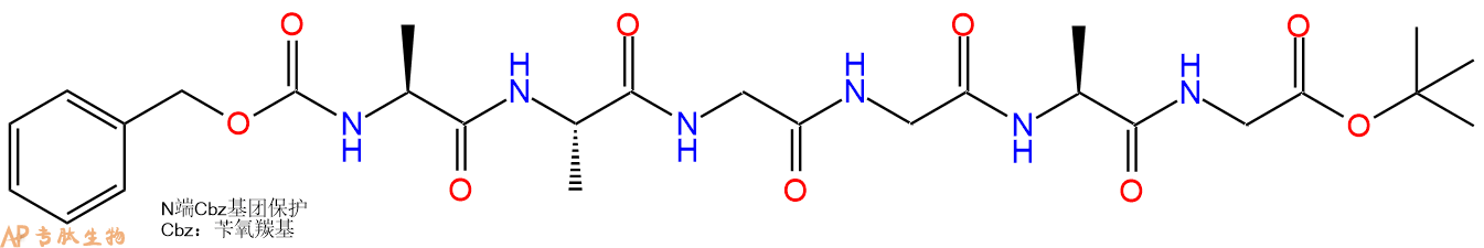 专肽生物产品六肽Cbz-Ala-Ala-Gly-Gly-Ala-Gly-OtBu35766-26-8