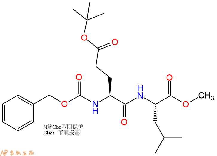 专肽生物产品二肽Z-Glu(OtBu)-Leu-甲酯化