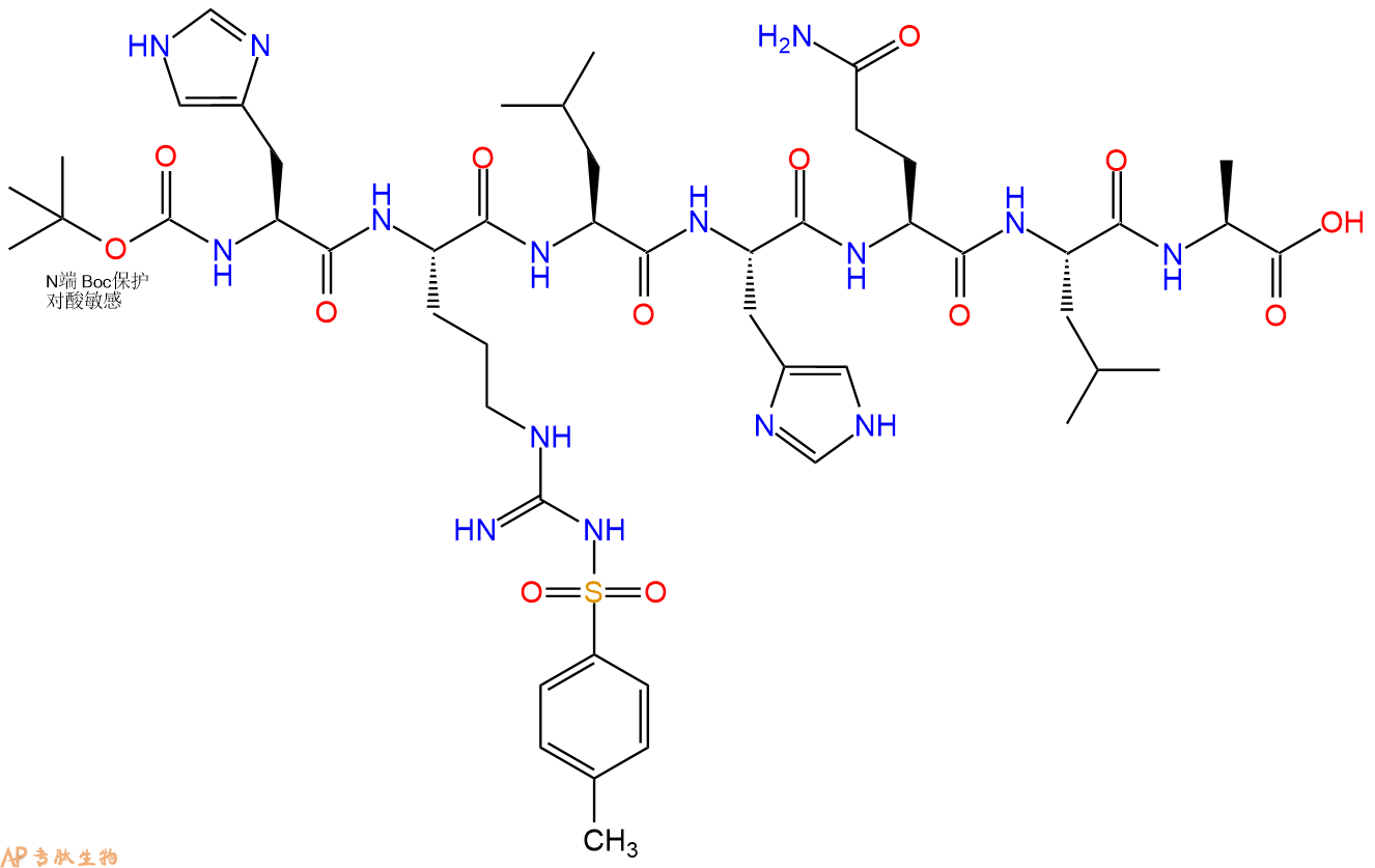 专肽生物产品七肽Boc-H-R(Tos)-LHQLA32886-53-6
