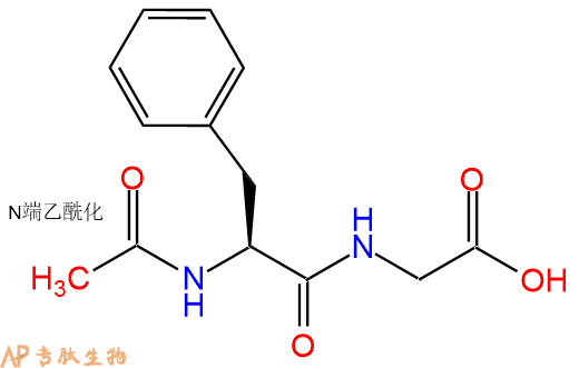 专肽生物产品二肽Ac-Phe-Gly