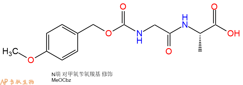 专肽生物产品二肽Z(OMe)-Gly-Ala52885-35-5