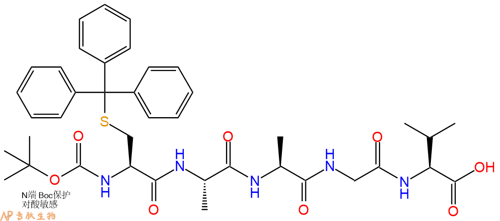 专肽生物产品五肽Boc-Cys(Trt)-Ala-Ala-Gly-Val52530-28-6
