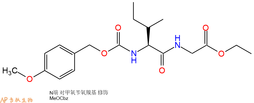 专肽生物产品二肽Z(OMe)-Ile-Gly-乙酯化70914-53-3