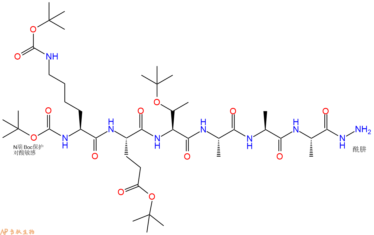 专肽生物产品六肽Boc-Lys(Boc)-Glu(OtBu)-Thr(tBu)-A-Ala-A-NH-NH270687-24-0