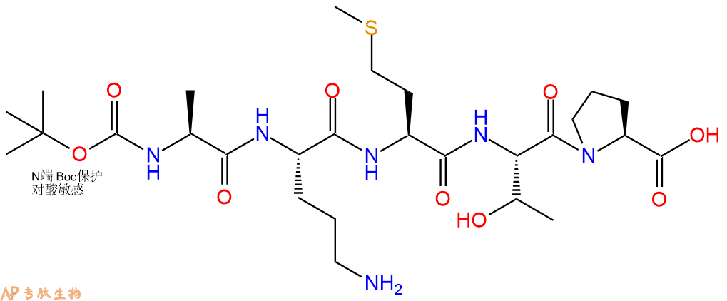 专肽生物产品五肽Boc-Ala-OMTP61487-48-7