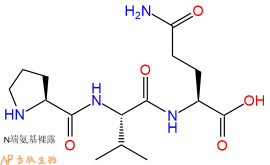 专肽生物产品三肽Pro-Val-Gln