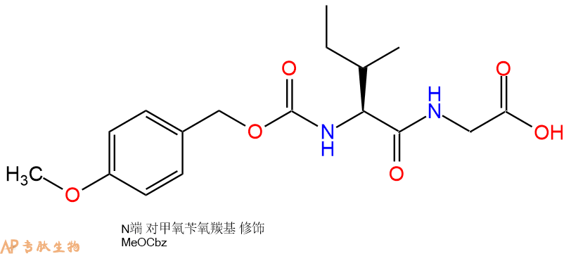 专肽生物产品二肽Z(OMe)-Ile-Gly83283-36-7