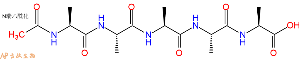 专肽生物产品五肽Ac-(Ala)583201-19-8