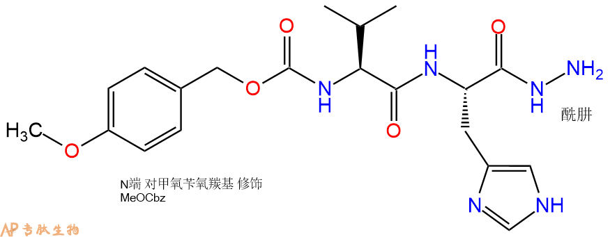 专肽生物产品二肽Z(OMe)-Val-His-NH-NH277738-50-2