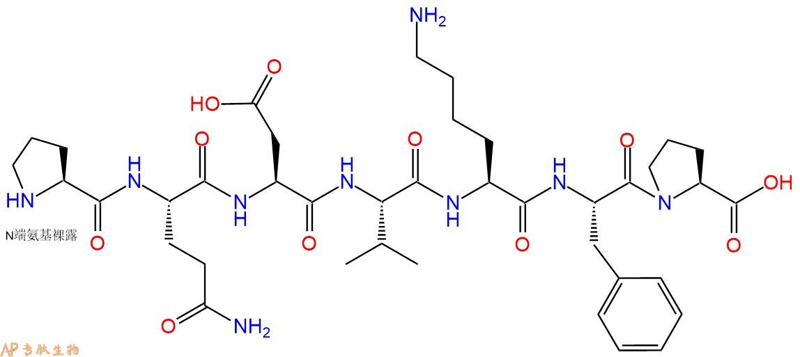 专肽生物产品七肽PQDVKFP153299-82-2