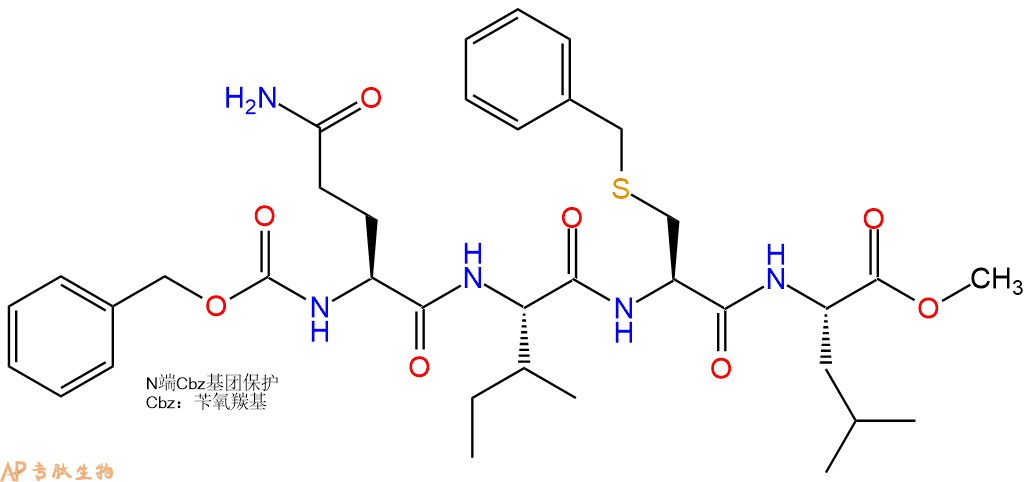 专肽生物产品四肽Cbz-Gln-Ile-Cys(Bzl)-Leu-甲酯化76314-49-3