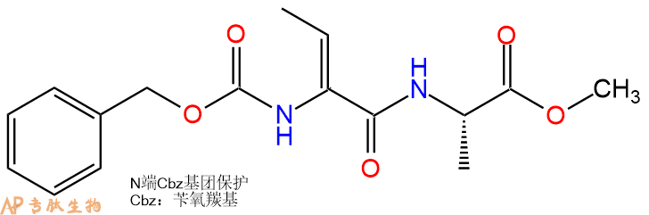 专肽生物产品二肽Cbz-But(C=C)-Ala-甲酯化81650-30-8