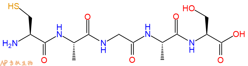 专肽生物产品五肽Cys-Ala-Gly-Ala-Ser-TFA92455-66-8
