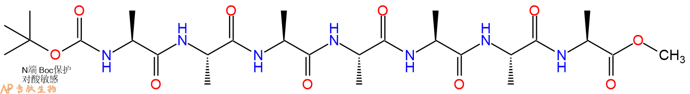 专肽生物产品五肽Boc-(Ala)7-甲酯化57495-10-0
