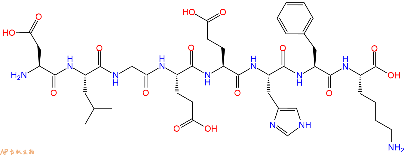 专肽生物产品八肽DLGEEHFK626229-89-8