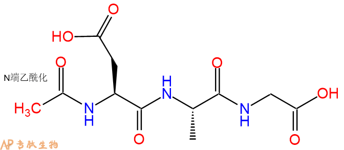 专肽生物产品三肽Ac-Asp-Ala-Gly96363-04-1
