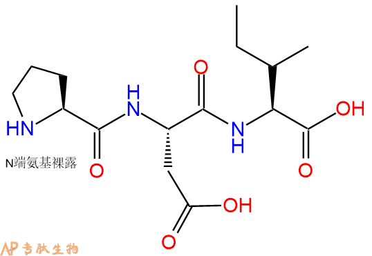 专肽生物产品三肽Pro-Asp-Ile