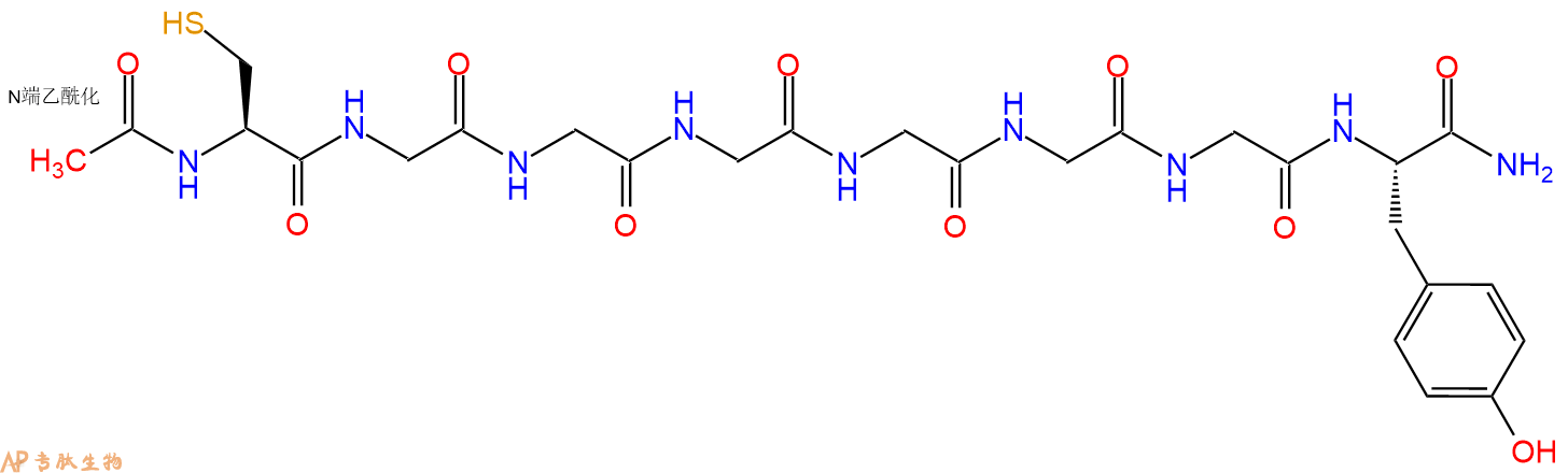 专肽生物产品八肽Ac-CGGGGGGY-NH21366125-95-2