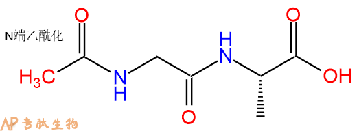 专肽生物产品二肽Ac-Gly-Ala