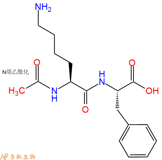 专肽生物产品二肽Ac-Lys-Phe