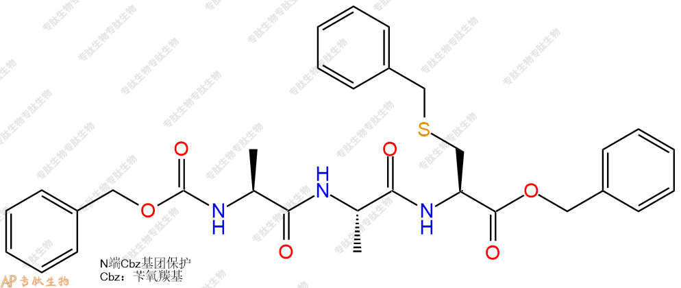 专肽生物产品三肽Cbz-Ala-Ala-Cys(Bzl)-苄酯化21612-07-7