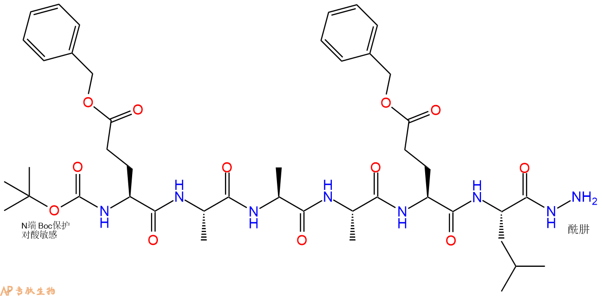 专肽生物产品六肽Boc-Glu(OBzl)-A-Ala-A-Glu(OBzl)-L-NH-NH2138850-79-0