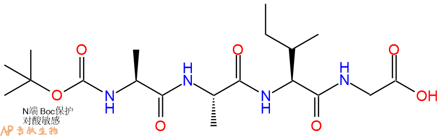 专肽生物产品四肽Boc-Ala-Ala-Ile-Gly2682-79-3