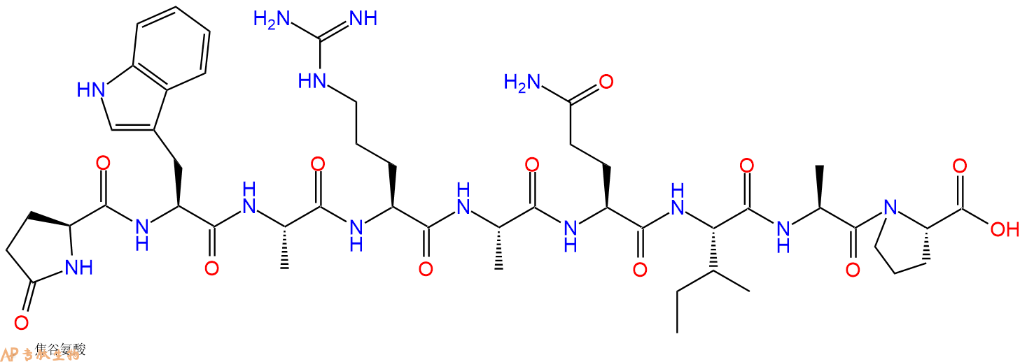 专肽生物产品八肽pGlu-WARAQIAP103615-00-5