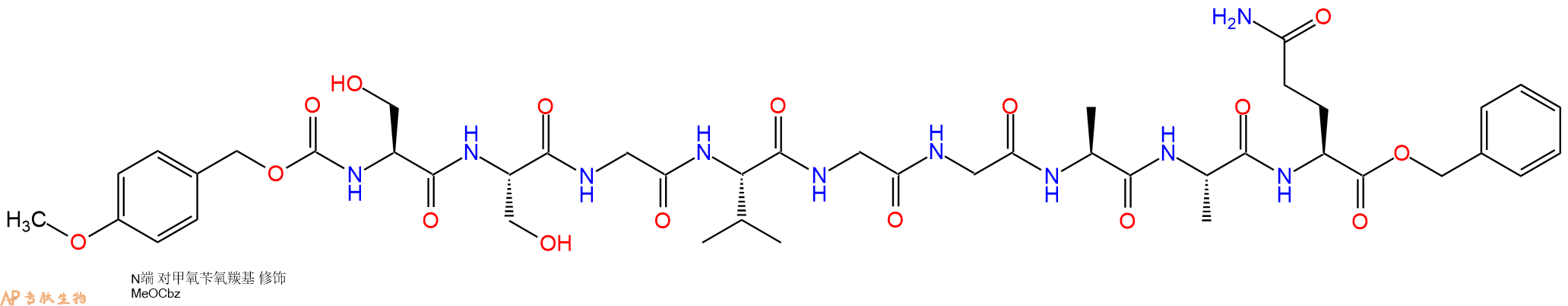 专肽生物产品Z(OMe)-S-Ser-G-Val-G-Gly-A-Ala-Q-苄酯化83599-16-0