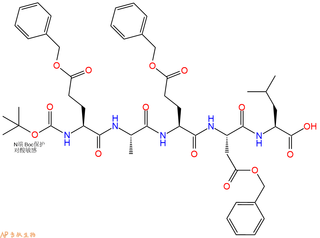 专肽生物产品Boc-Glu(OBzl)-A-E-(OBzl)-Asp(OBzl)-Leu126887-99-8
