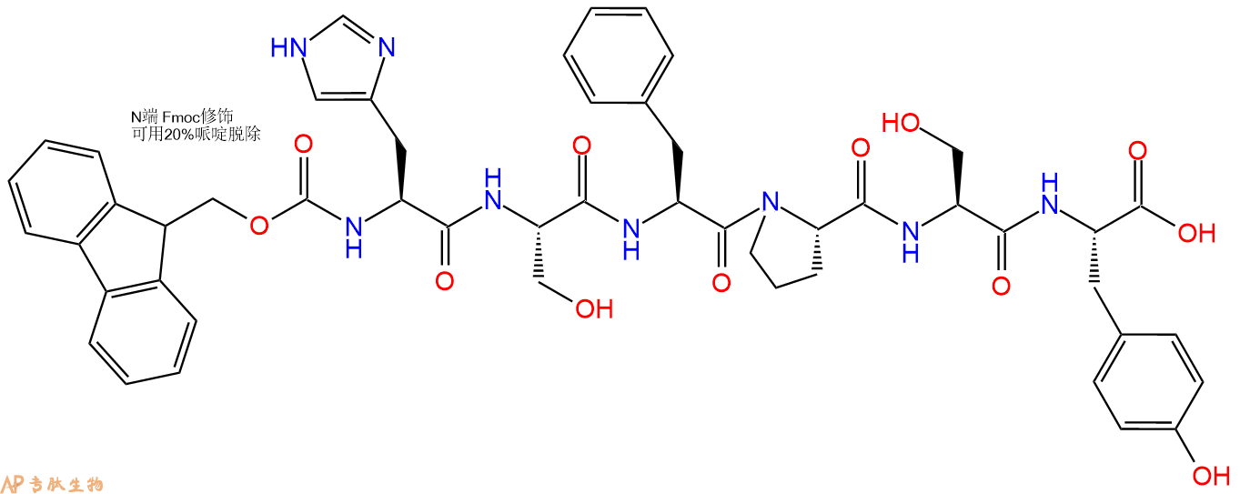 专肽生物产品六肽Fmoc-His-Ser-Phe-Pro-SY1172633-18-9