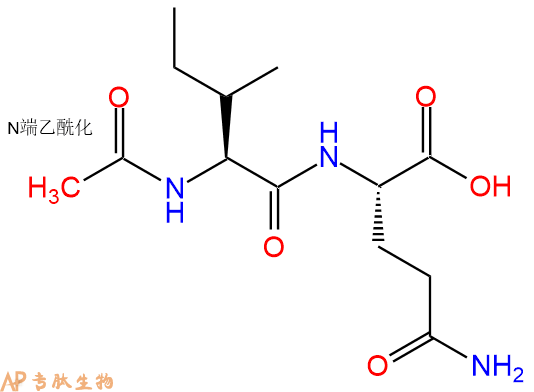 专肽生物产品二肽Ac-Ile-Gln
