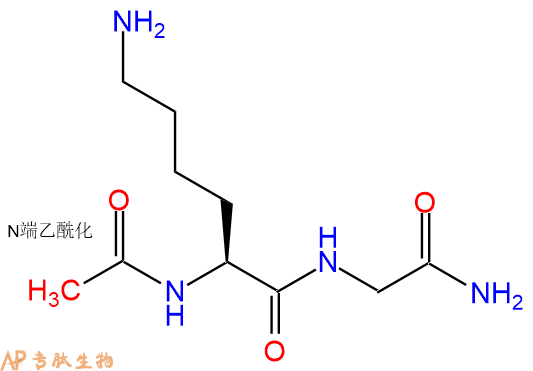 专肽生物产品二肽Ac-Lys-Gly-NH2