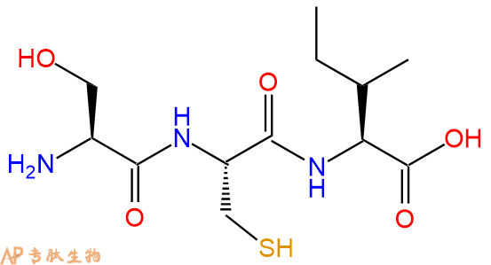专肽生物产品三肽Ser-Cys-Ile