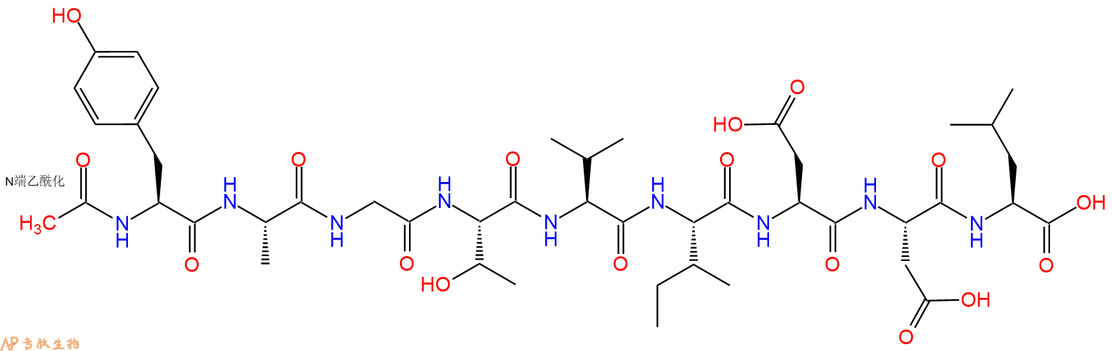 专肽生物产品九肽Ac-Y-DAla-GAVVNDL138334-08-4