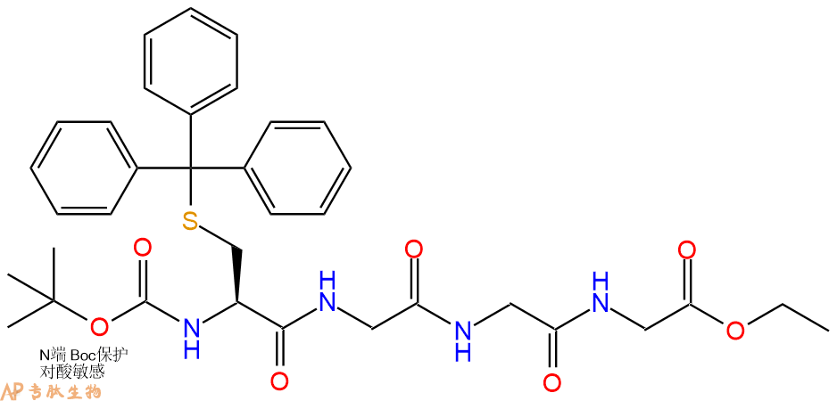 专肽生物产品四肽Boc-Cys(Trt)-Gly-Gly-Gly-乙酯化52530-16-2