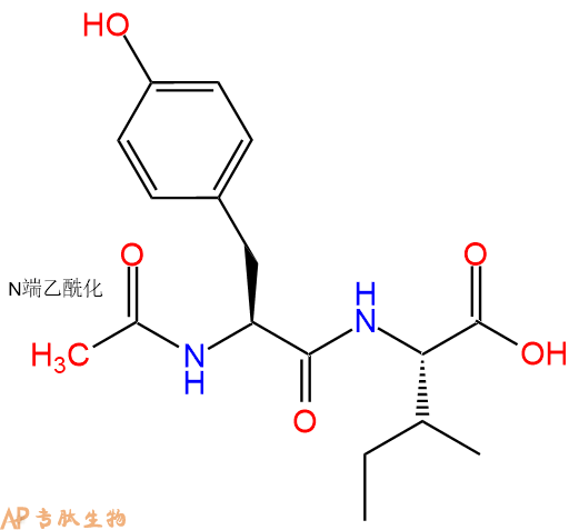 专肽生物产品二肽Ac-Tyr-Ile
