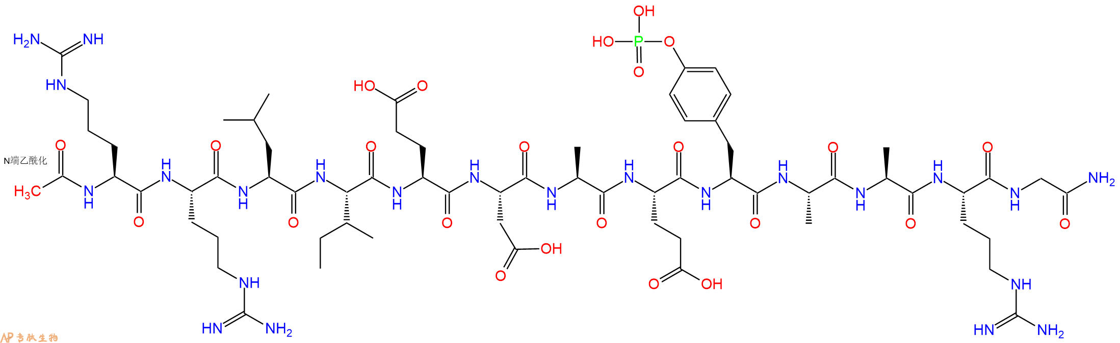 专肽生物产品酪氨酸激酶片段 Ac-Tyr Kinase Peptide 3 amide, (phosphoryl