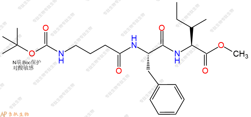 专肽生物产品三肽Boc-Abu-Phe-Ile--甲酯化1467039-80-0