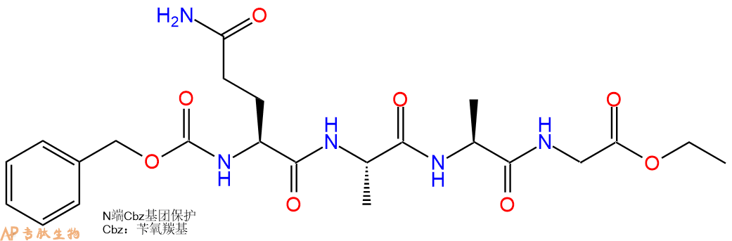 专肽生物产品四肽Cbz-Gln-Ala-Ala-Gly-乙酯化28275-72-1/28275-73-2