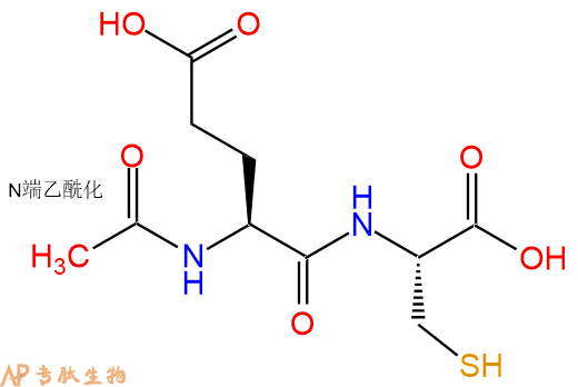 专肽生物产品二肽Ac-Glu-Cys