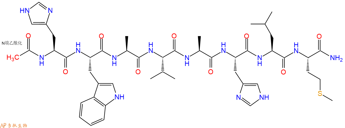 专肽生物产品八肽Ac-HWAVAHLM-NH2134080-84-5