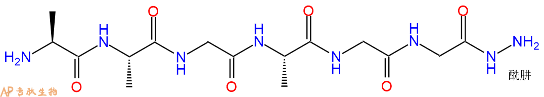 专肽生物产品六肽Ala-Ala-Gly-Ala-Gly-Gly-NH-NH25593-83-9