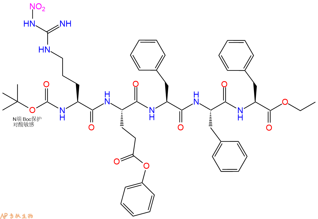 专肽生物产品五肽Boc-Arg(NO2)-Glu(OBzl)-Phe-Phe-Phe-乙酯化116084-67-4