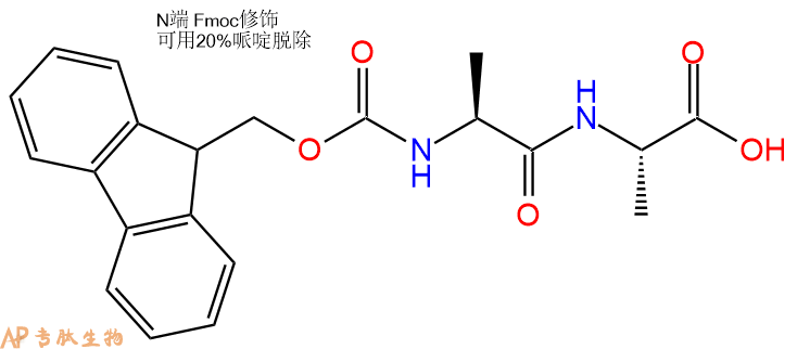 专肽生物产品Fmoc-Ala-Ala-COOH87512-31-0