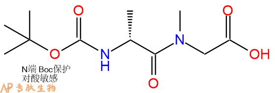 专肽生物产品二肽Boc-DAla-Sar147864-56-0