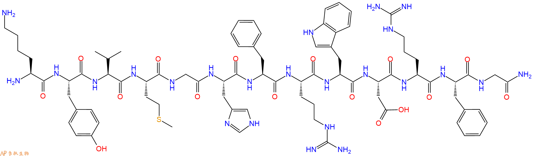 专肽生物产品[Lys0]-gamma-1-甲酯化lanocyte Stimulating Hormone(41